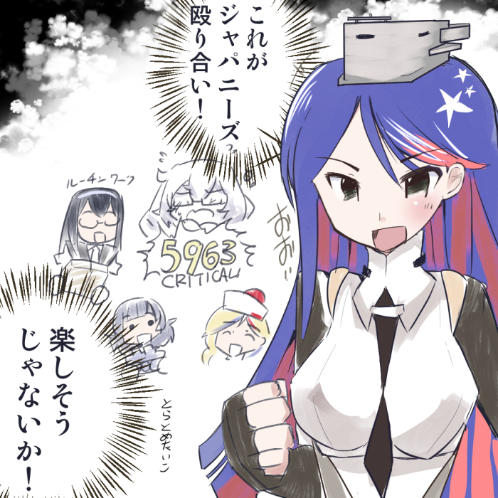 #みんなのデフォ絵と等身絵の比較が見たい 