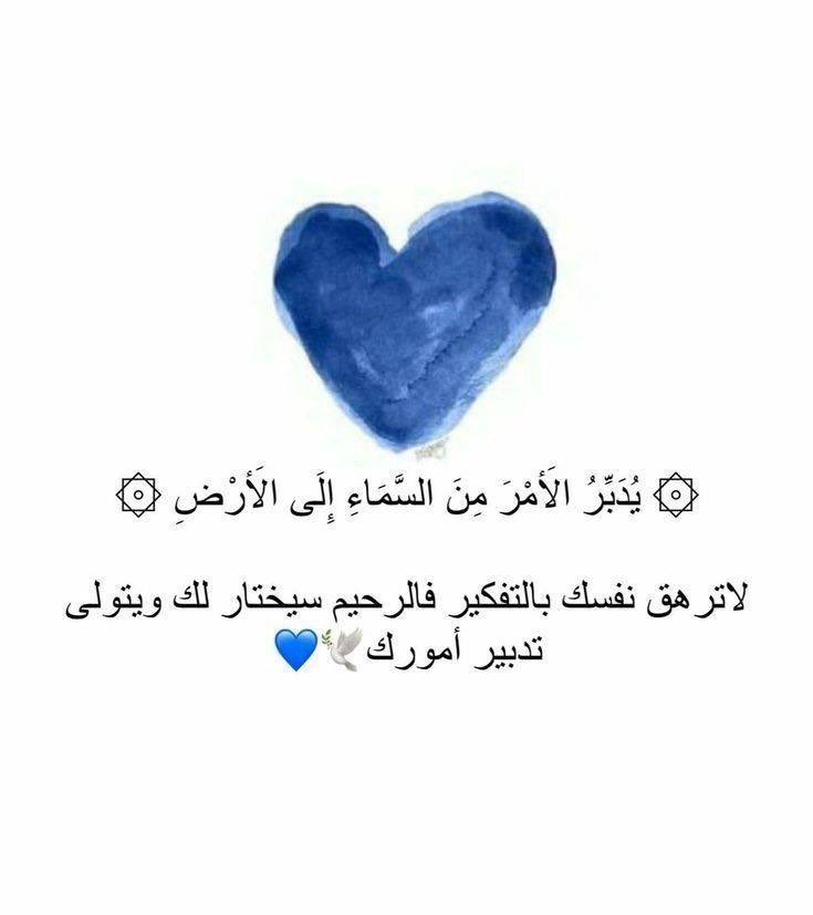 bint_aldoola's tweet photo. https://t.co/dUf8EeEKFk