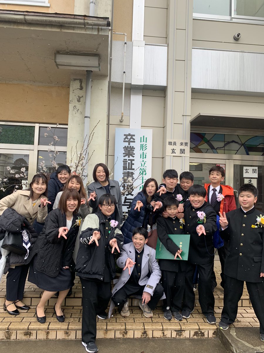 pyon_pyonpyon's tweet photo. 小学校卒業🍀
色々事件を巻き起こしながらも、なんだかんだ結果を残して卒業出来た。
学校でもサッカーでも仲間に囲まれて一緒に成長して来た。

卒業式は淋しさはなく、みんなの成長を確認できて嬉しさいっぱいでした‼️ https://t.co/EODfVdSIod