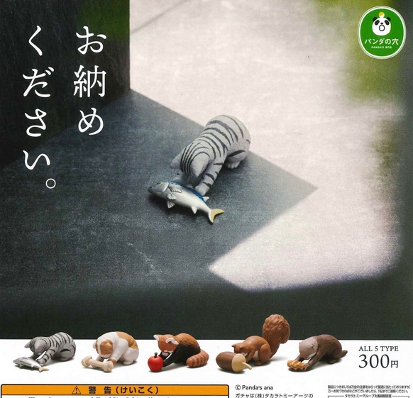 がちゃぽんぽん tweet media