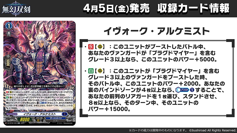 カードファイト!! ヴァンガード カードファイト!! ヴァンガード公式 on X