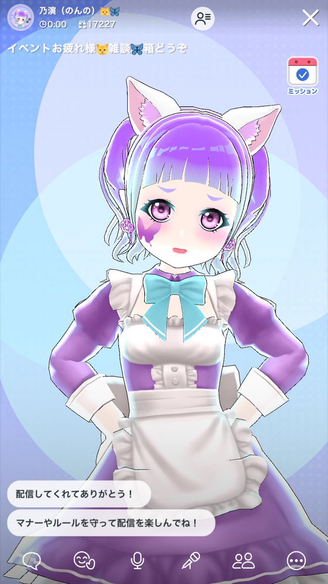 イベントお疲れ様でした配信にゃん🐱
少しゆっくりしていかない？？

#アバター音楽配信アプリtopia で配信中
live.topia.tv/wHhi?x=7165fa66