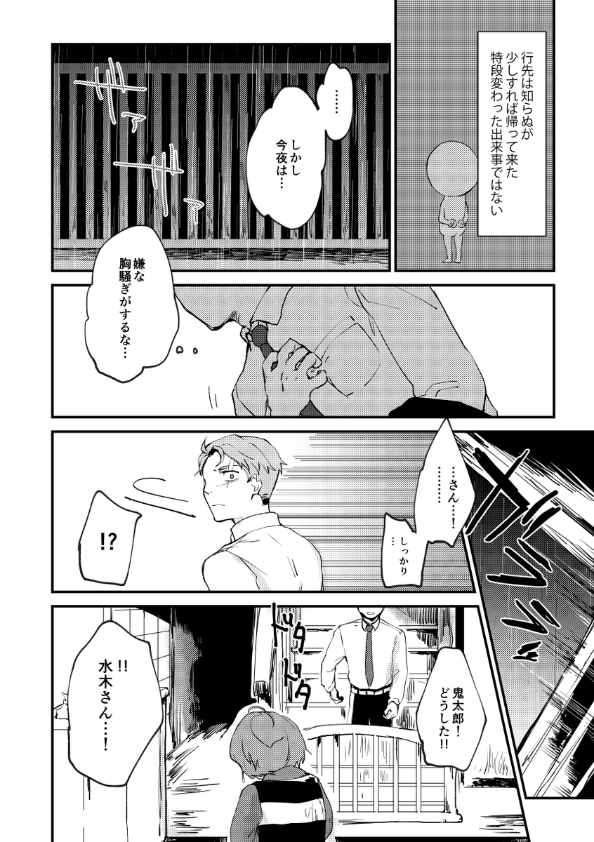 冒頭…こういう感じの… 