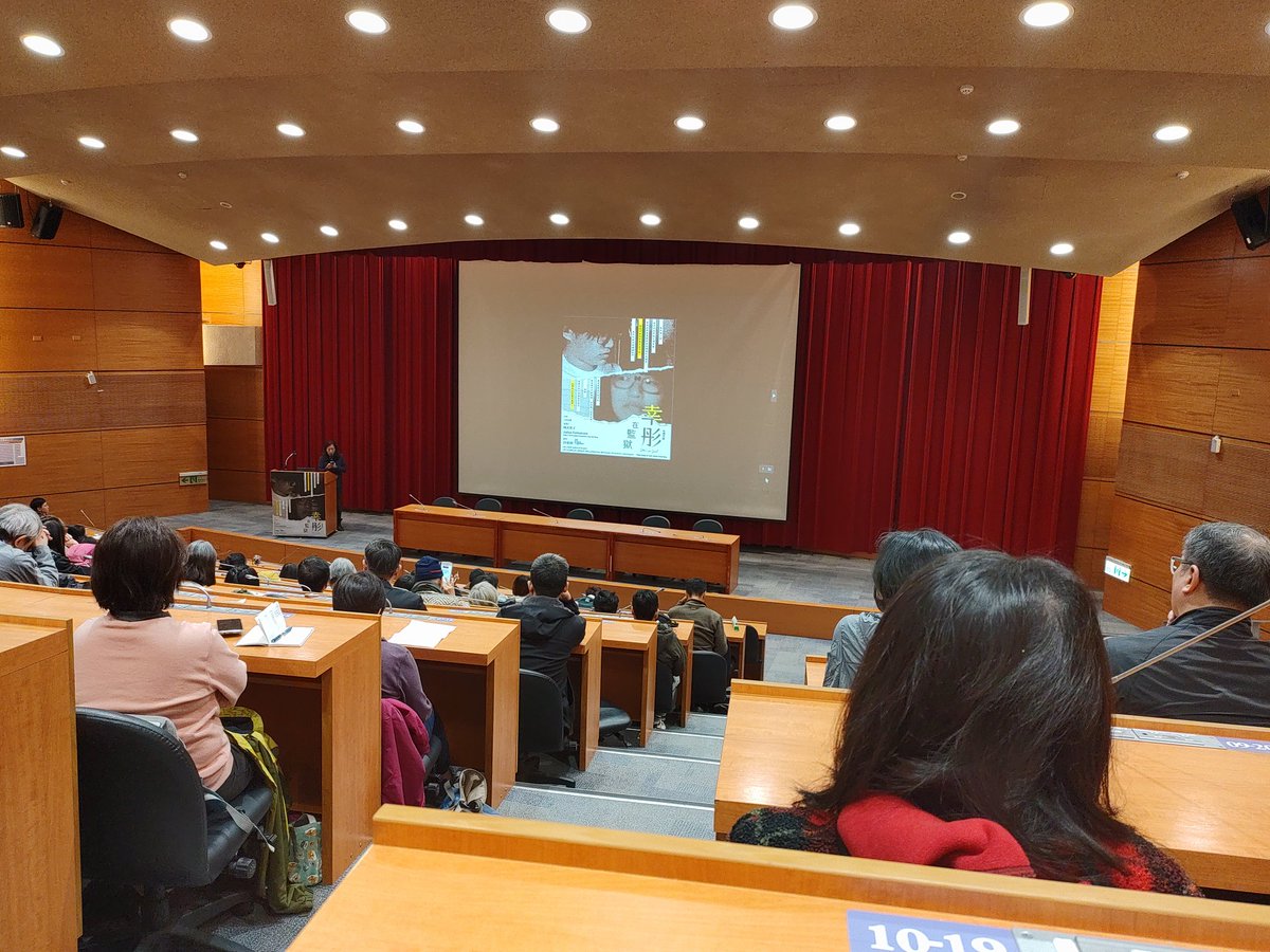 A full-house screening of the documentary She's In Jail 幸彤在監獄 in National Taiwan University. #FreeChowHangTung.