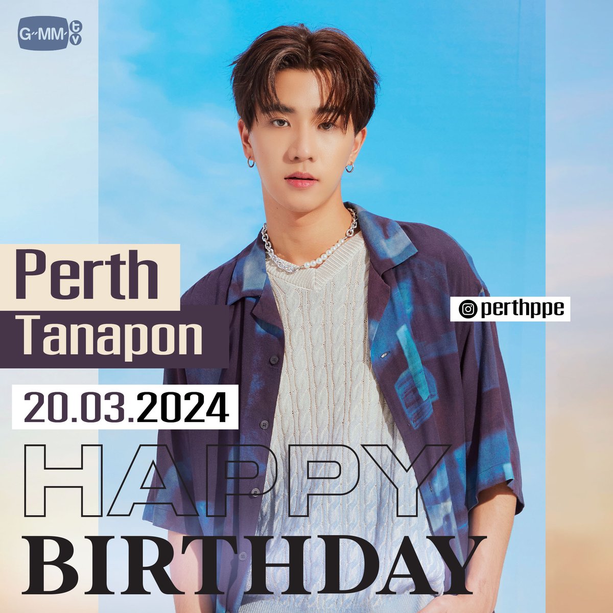 Happy Birthday to Perth 🎂
<a href="/perthppe/">PERTHPPE</a>

#GMMTV
