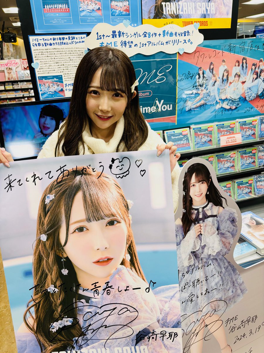 新宿店推しメンの #谷崎早耶 ちゃん ソロでもパシャリ📸今日も最高に