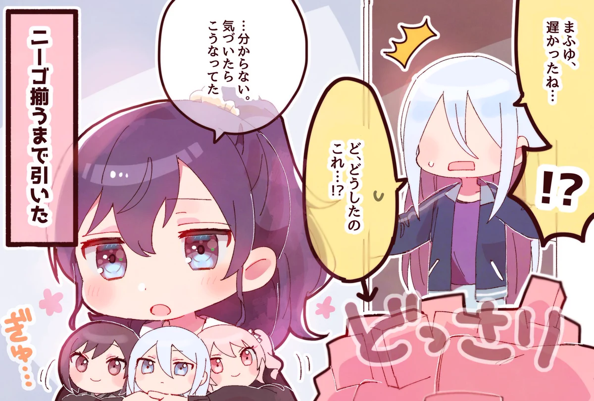 反町豆腐📛 on X: 