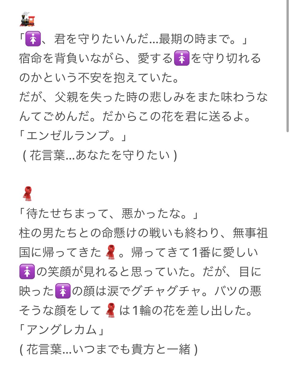 Shiroitama_s's tweet photo. 再掲

ヨヨ男子 × 花言葉

🚂.🧣.🫧.🌟.💚.💎

リクエストはプロフ下のマロへお待ちしております！

 #ジョジョプラス  #ョョプラス  #ジoジoプラス  #ジョジョラーさんと繋がりたい https://t.co/6PD0sOUjeN