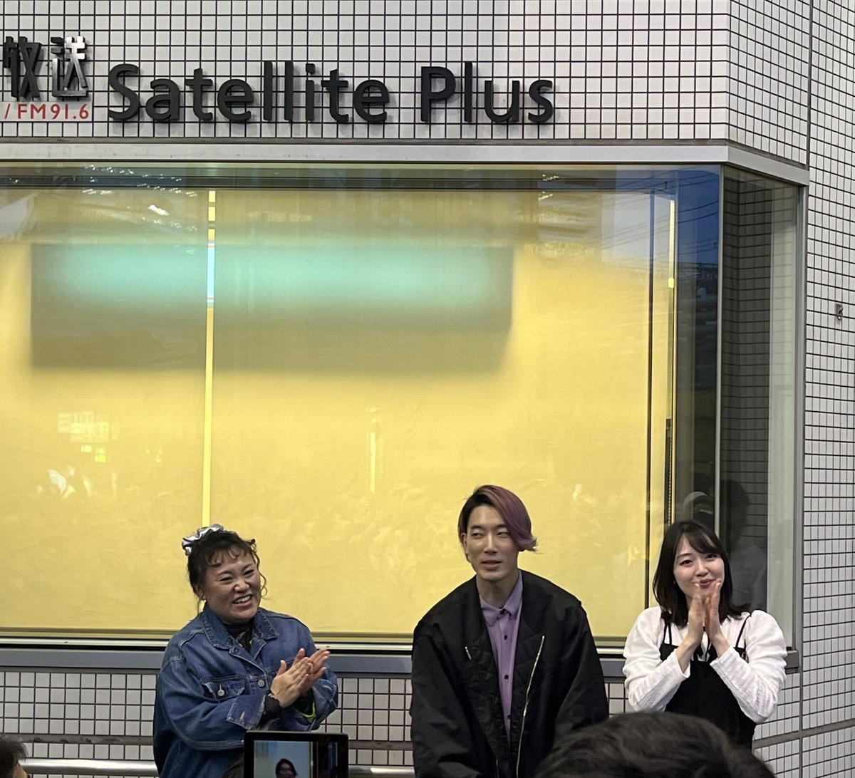 uYNiwbkNEjQvKKv's tweet photo. 大島さんの「趣味と仕事の往還」という言葉が腑に落ち噛み締めている。労力少なく感じられ人から頼られる仕事の合間に、おいでよライブに来られ幸せ。明日は発表パワポ仕上げるぞ!新たな意欲に繋がり感謝🩷2時間立位で寒いが皆幸せそう。#oideyocreative #zyasuoki https://t.co/lMGpikZ7XN