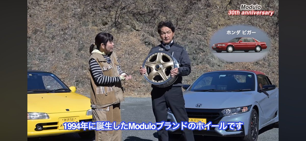 midship_baka's tweet image. ビガー用だったのか👀
 #Modulo30th