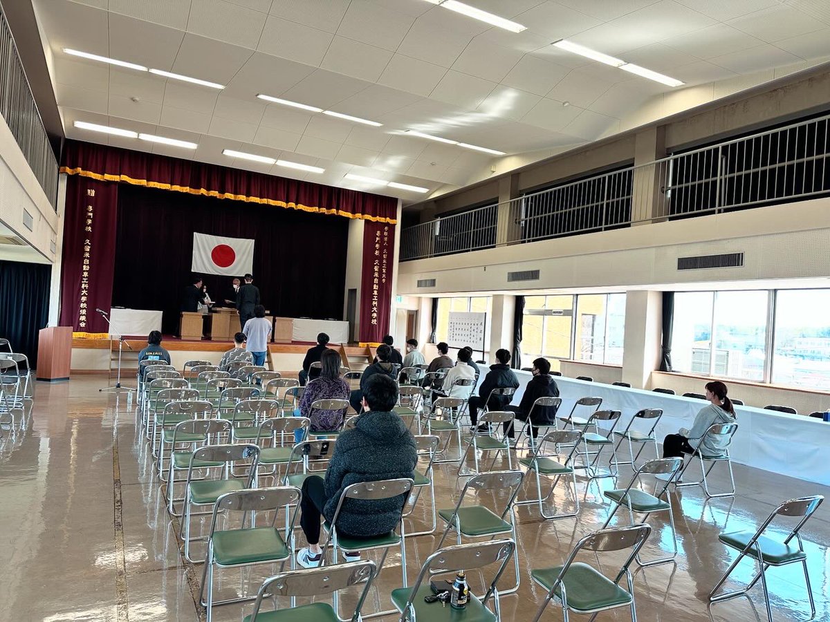 kic_car's tweet photo. 明日はいよいよ卒業式！

毎年、感動の卒業式😭
学生の皆さんと出会ってから卒業まで、本当にあっという間です。

この数年間で、みんな驚くほど大人になって、成長してくれます✨

そんな皆さんの卒業式は本当に楽しみです😊

#久留米自動車工科大学校 #ナンバー1を目指し続ける学校 #卒業式 https://t.co/es6mwOBZva