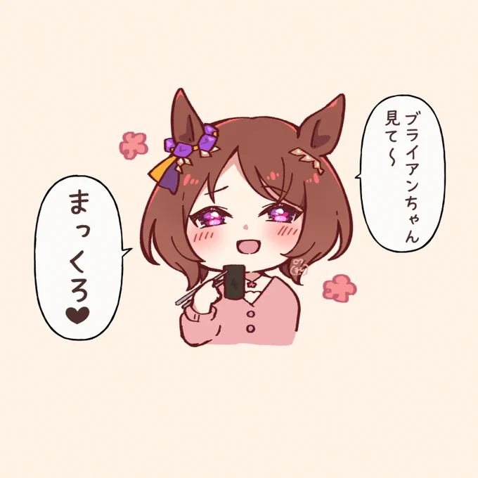 焼肉奉行の本気 