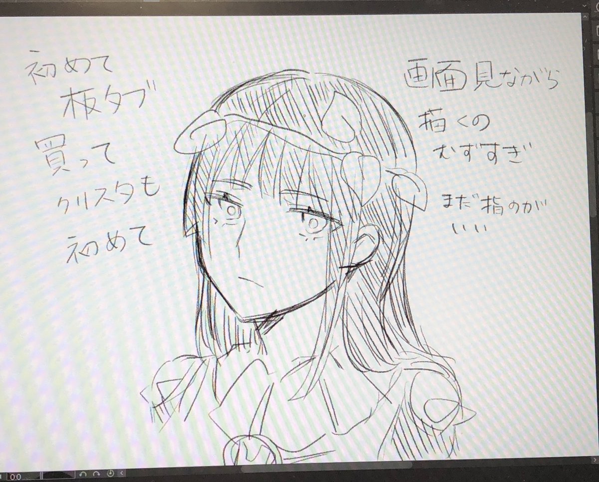ペンタブ買ったので慣れるまで練習