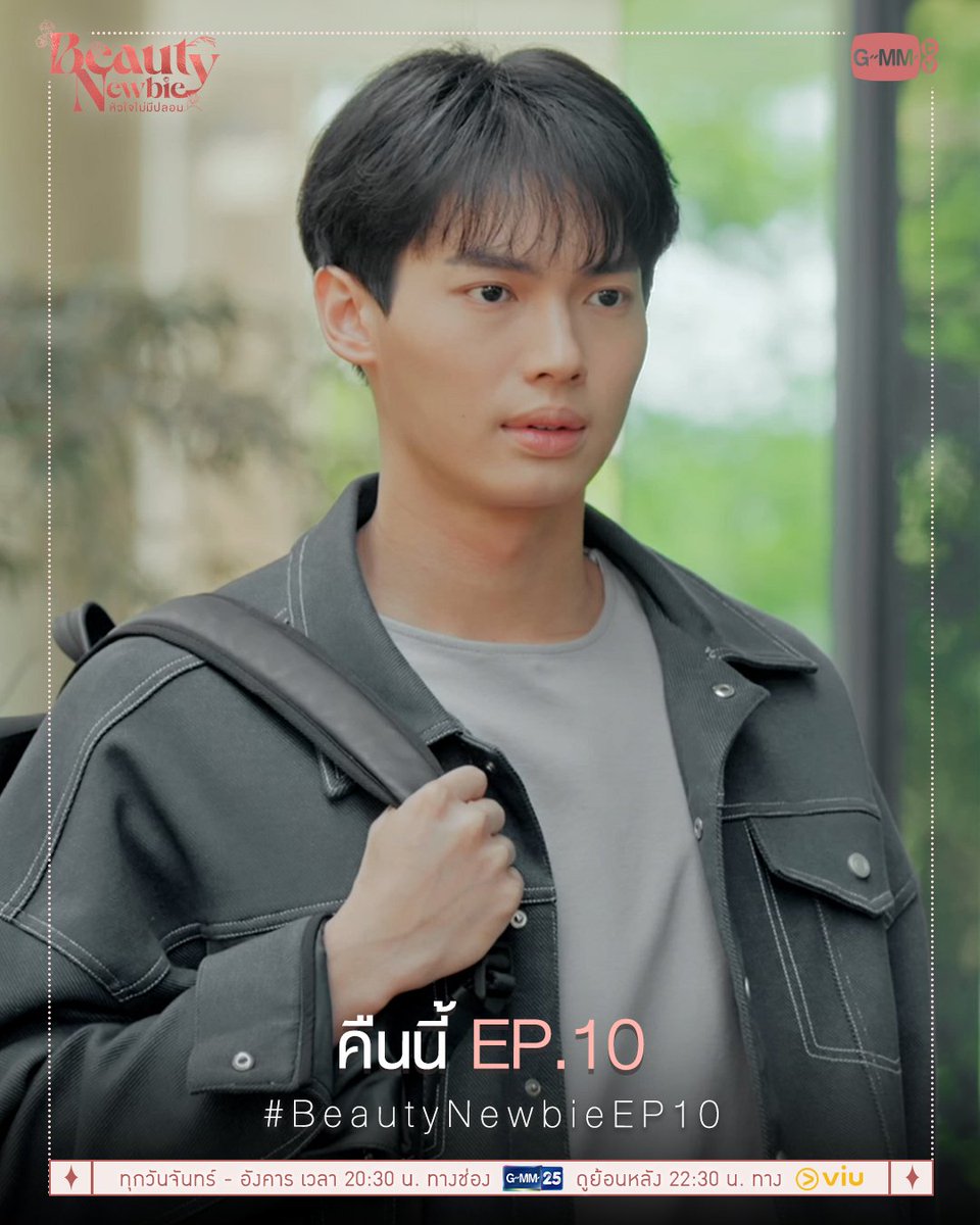 Duang36289321's tweet photo. เป็นกำลังใจให้กายนะคะ
#BeautyNewbieEP10 https://t.co/pF7z0UlkqN
