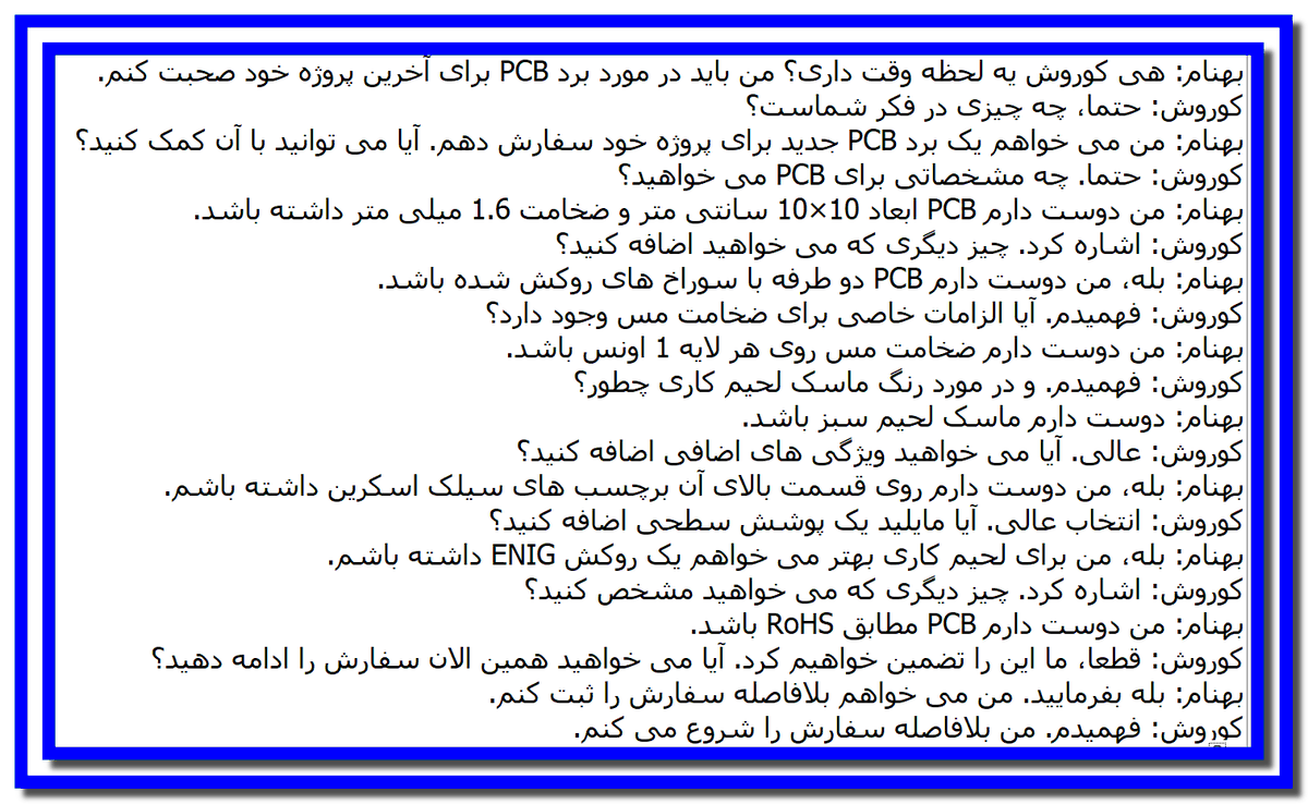 En_Collocations's tweet photo. یک #مکالمه‌انگلیسی بین من بهنام و همکارم کوروش در مورد طراحی بورد با نرم افزار #آلتیوم را طراحی کردم، تو این مکالمه ساختار:
Would like + noun
Would like + to + verb 
را مطالعه می کنیم، که معادل #رسمی want هست و برای آزمون #آیلتس آکادمیک آماده می‌شویم. https://t.co/IOGid3vszK