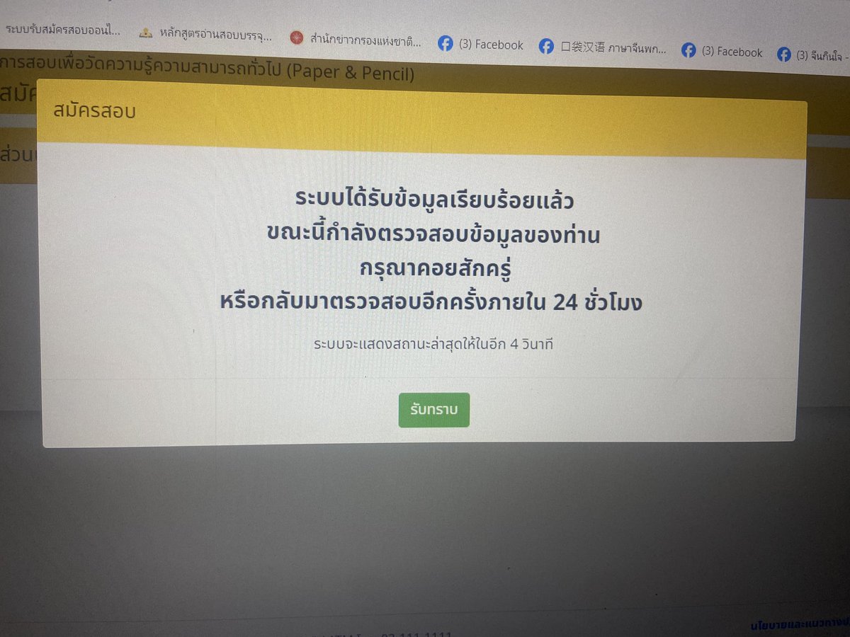 b.beomie tweet media