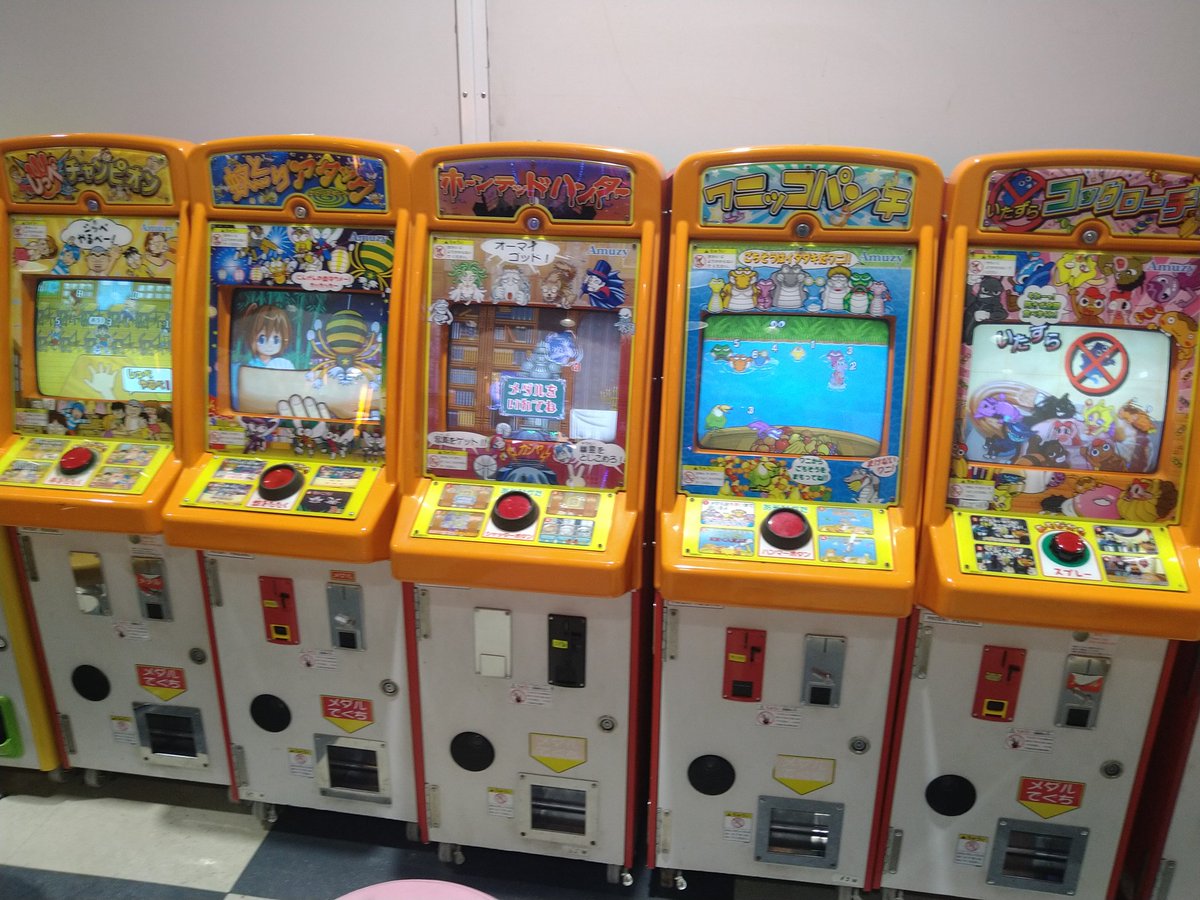 Part4(ラスト) しっぺチャンピオン 蚊とりアタック ホーンテッド