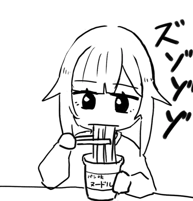 1P漫画かいてる 