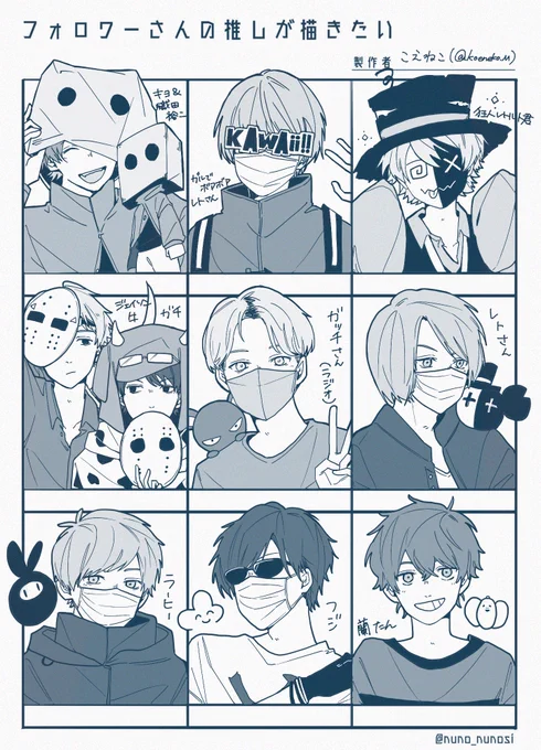 長らくお待たせ致しました～!
8000&amp;9000フォロワー様本当にありがとうございます…!🙌

初描きたくさんで楽しかった… 