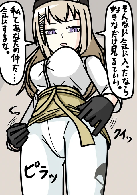 #GirlsFrontline #소녀전선 #少女前线 #ドルフロ 

SCAR-L エリアナの腰回りをガン見してたら、誓約済みならむしろ見せつけてくれると思うんですよエリアナさんは🌅 