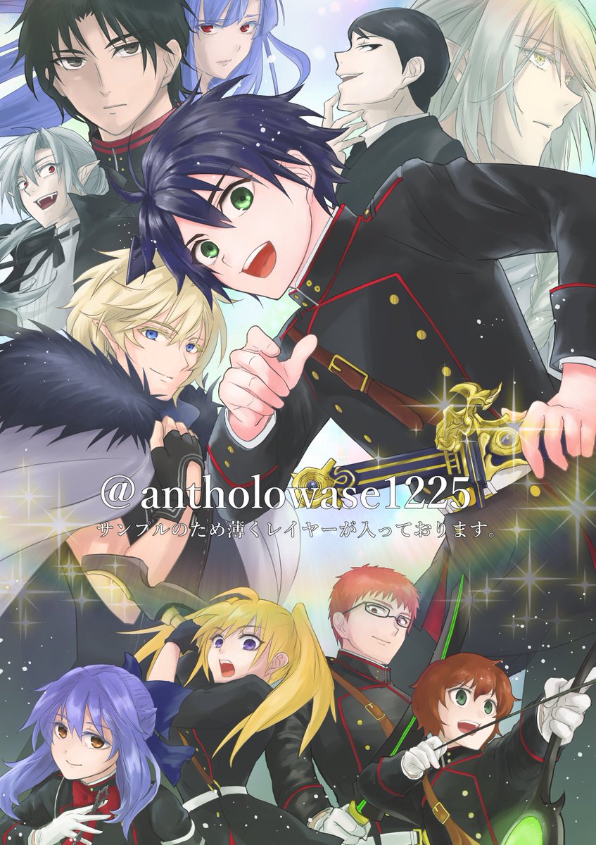 antholowase1225's tweet photo. 📯アンソロジーの表紙&amp;裏表紙を公開いたします！

表紙イラストの担当はスィ(＠SiosioAlice)が行っております。 https://t.co/1qpGibe8J0