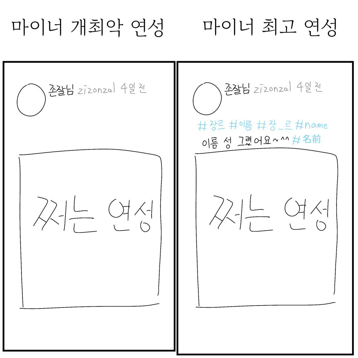 트친?참고하도록해요