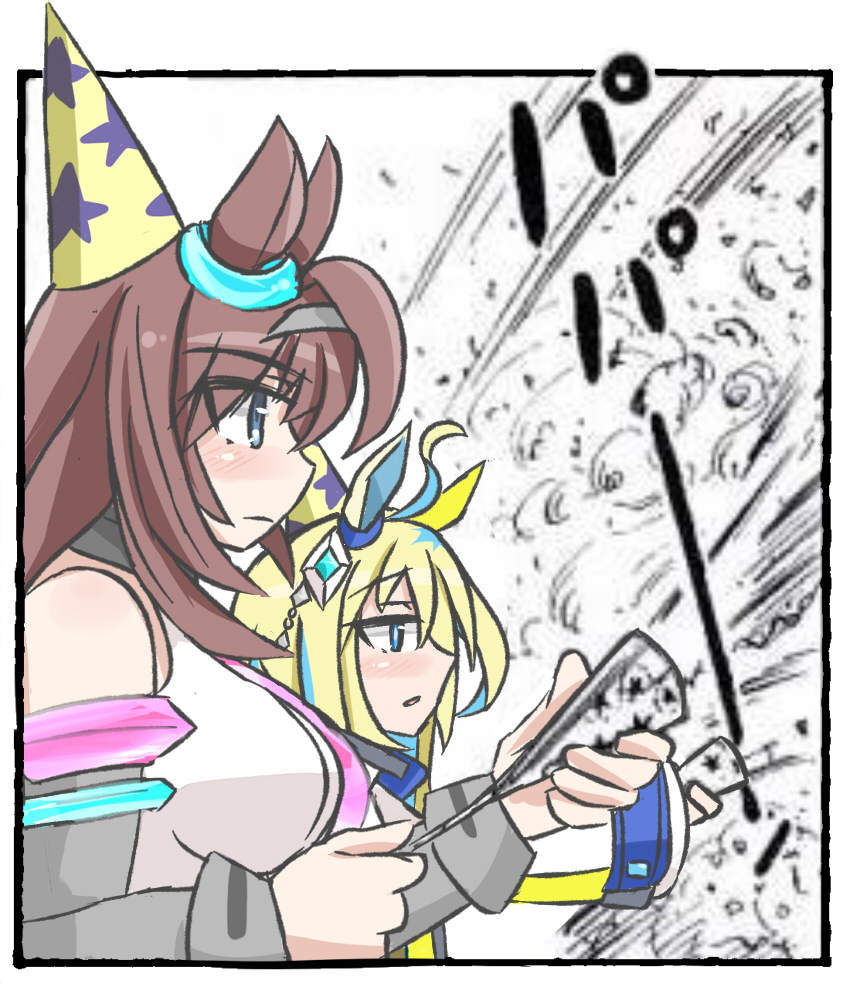パパーンも結構溜まってた 