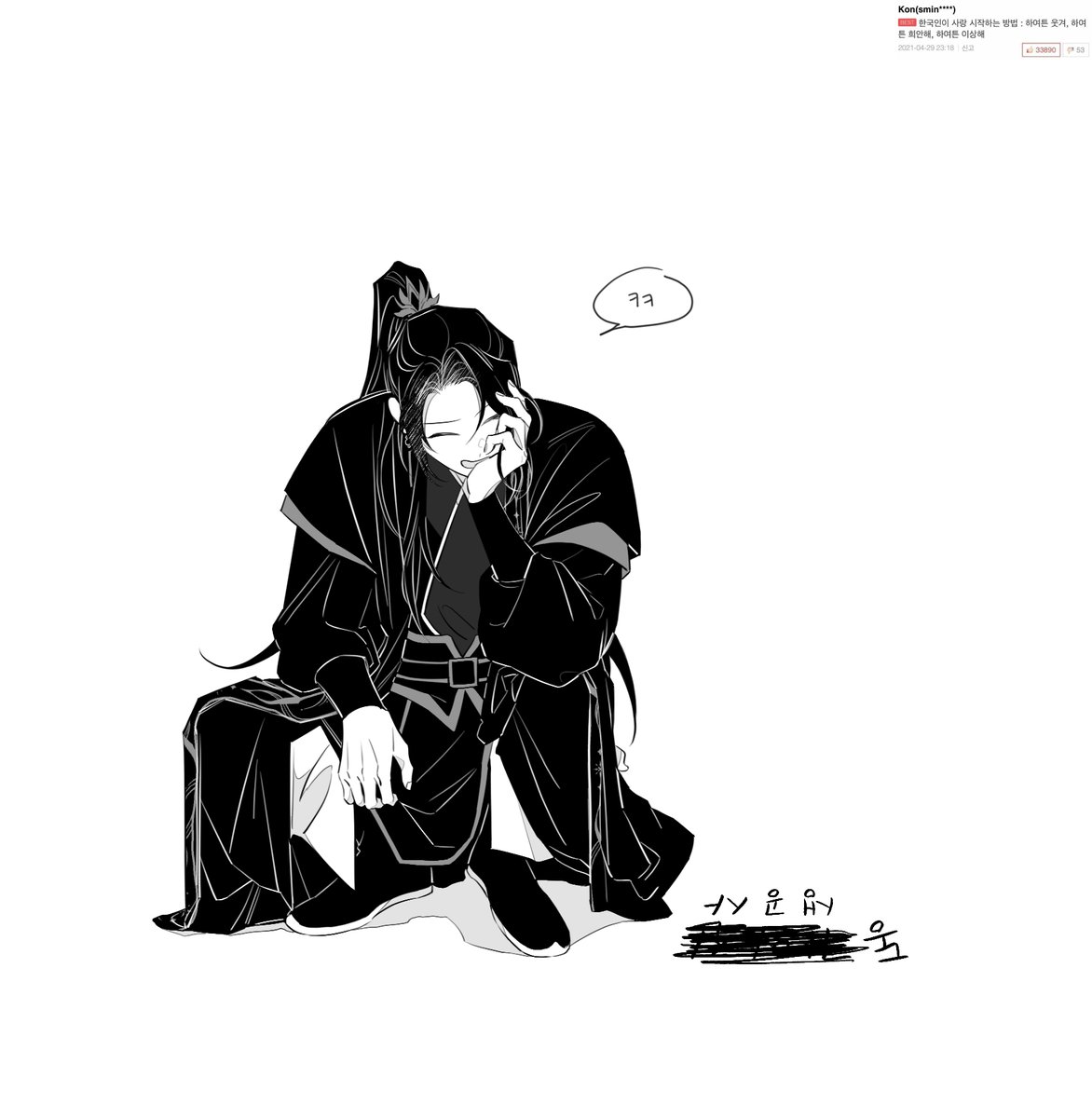 하여튼 웃겨
하여튼 희한해
하여튼 이상해