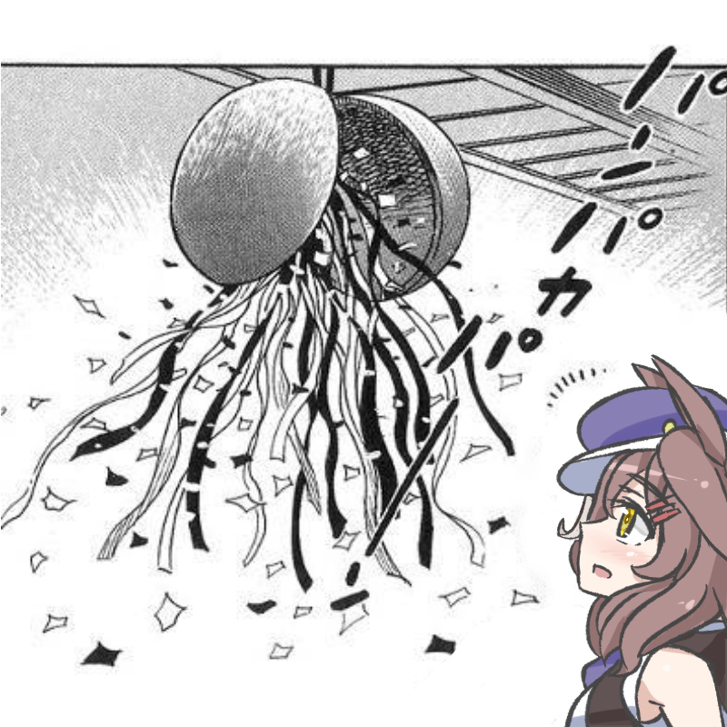 パパーンも結構溜まってた 