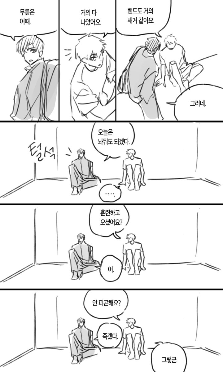 Pupuu1165455's tweet photo. 준상 밴드 1 https://t.co/5egkPFrCvw