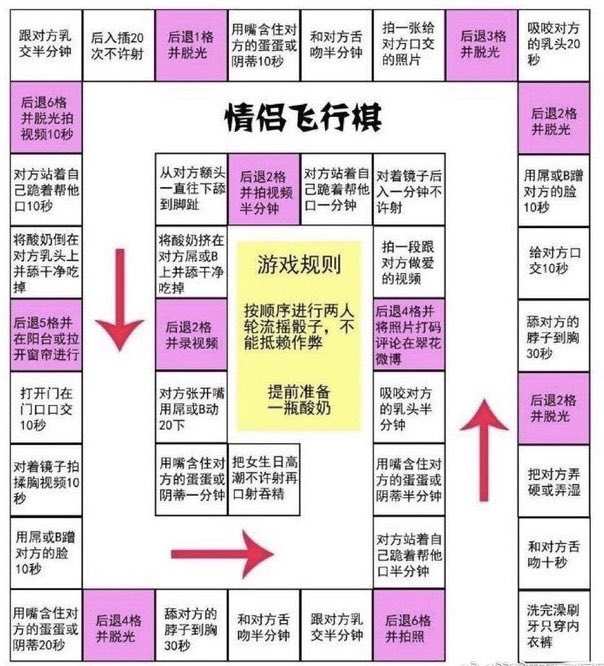 0871FQJY's tweet photo. 飞行棋第四季 #飞行棋 https://t.co/QW6Yps8pCG