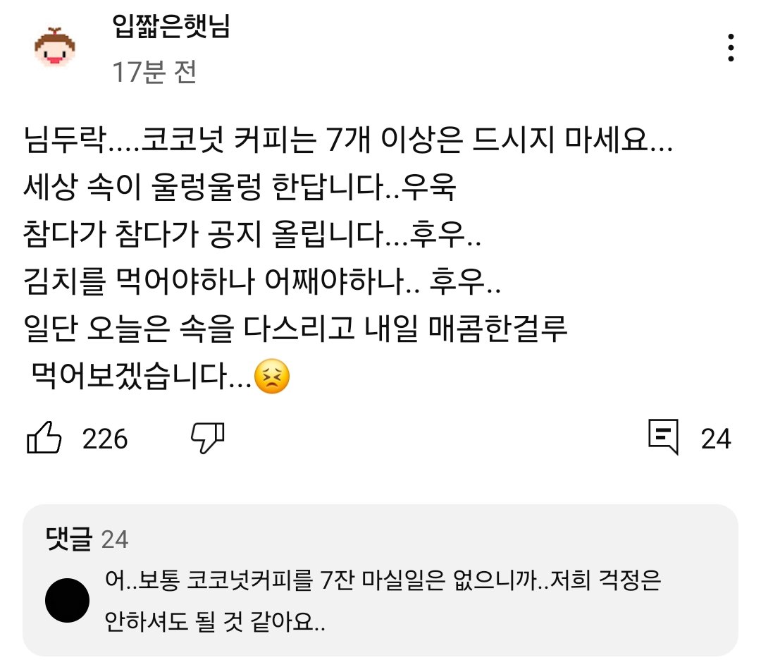 WkfxjfrP's tweet photo. 입짧은햇님 오늘자 긴급공지 https://t.co/A2jNgRWtfc