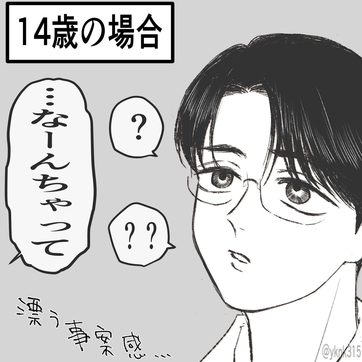 狂聡
2枚目はおまけ

しもねたかもしれないしそうじゃないかもしれない 