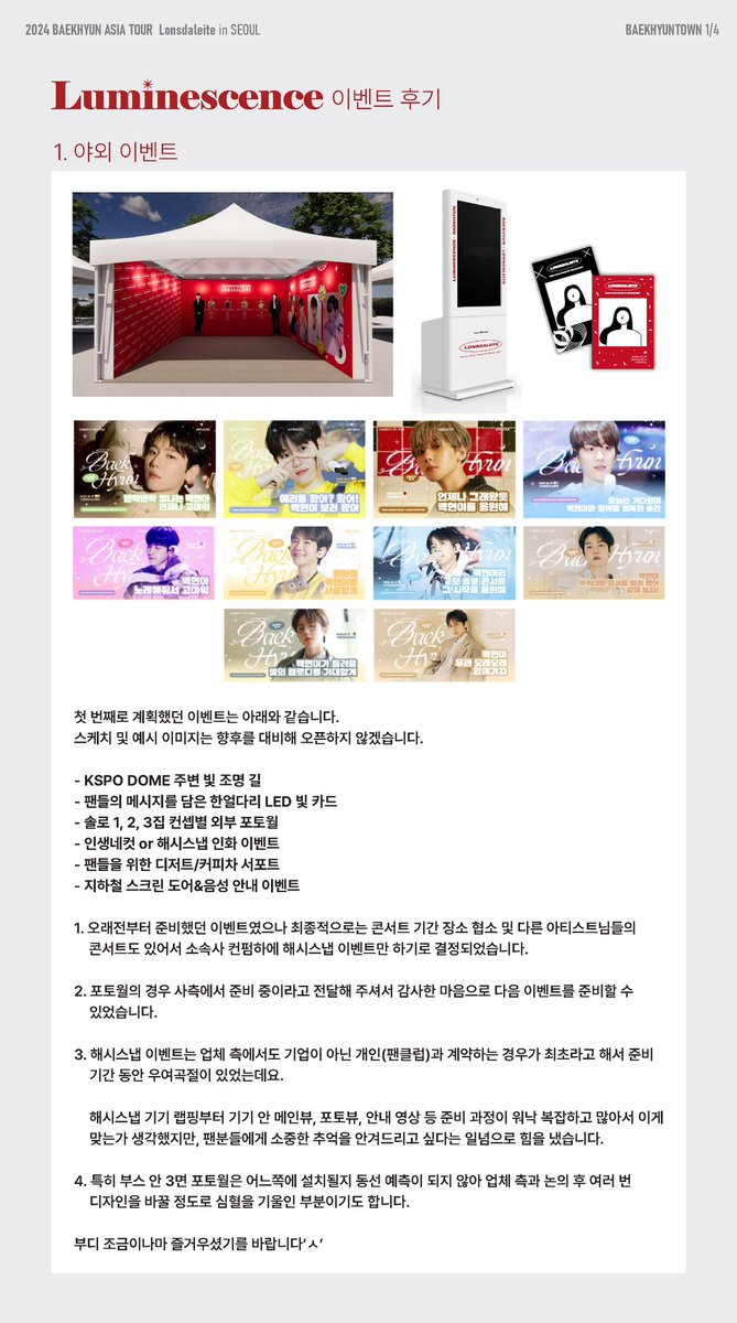 baekhyuntown's tweet photo. 𝟮𝟬𝟮𝟰 𝗕𝗔𝗘𝗞𝗛𝗬𝗨𝗡 𝗔𝗦𝗜𝗔 𝗧𝗢𝗨𝗥 𝗟𝗼𝗻𝘀𝗱𝗮𝗹𝗲𝗶𝘁𝗲 𝗶𝗻 𝗦𝗘𝗢𝗨𝗟

✴︎ 𝐋𝐮𝐦𝐢𝐧𝐞𝐬𝐜𝐞𝐧𝐜𝐞 이벤트 후기 😘

#백현 #BAEKHYUN #Lonsdaleite #2024BAEKHYUNASIATOUR https://t.co/gGYzCH3fM3