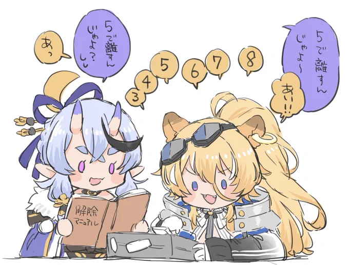 久しぶりのみこレグコラボたすかるここすき…
#みこレグ
#尊絵巻
#らいおんはあーと 