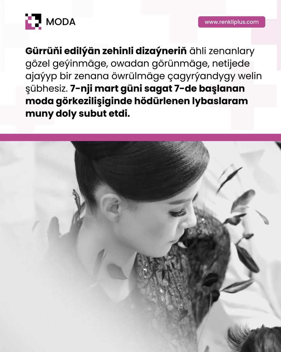 renkliplus's tweet photo. Aýşat Söýünowa öz «https://t.co/oloJLjFjbt» brendiniň bu ýylky moda görkezilişigini şu senä gabat getirmek bilen, zenanlary tutuş bir ýyly gam-gussaly hem ýeke-ýalňyz geçirmekden halas etmek isleýär-dä?!

Makalany doly okamak üçin: https://t.co/hhWxO3ipQW https://t.co/VZBcBJSerm