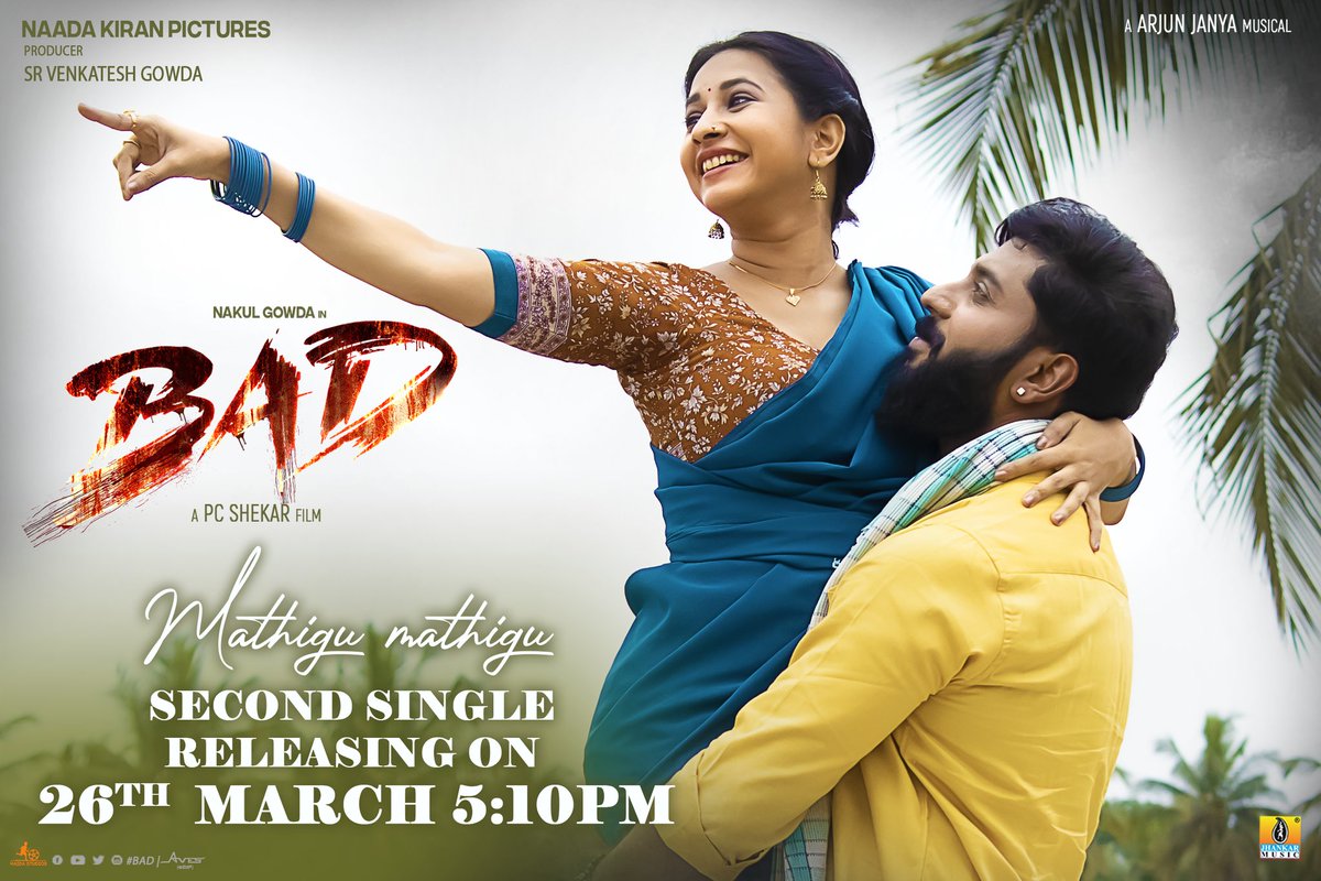 PCSekar's tweet photo. "Maatigu Maatigu" 2nd single video of #BAD will be releasing on 26th March at 5:10Pm on #JhankarMusic🔥
@Sunilgujagonda @ArjunJanyaMusic
@manvitakamath
#PCShekar #ArjunJanya #NakulGowda #Manvitakamath #Haidastudios
#BAD #BADMovie
#Manvitha #Arjun #Janya #jhankarmusic https://t.co/DX5Vp6Vaw5