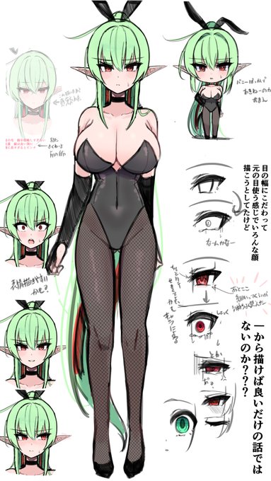 色々考えてみる これで一回描いてみるじゃ 