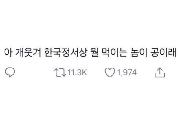 창 (@schangsal) on Twitter photo 