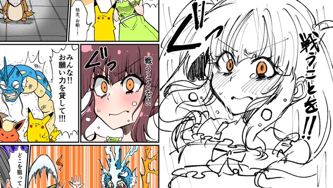 勘を取り戻すために昔の絵をリメイクしてみる。
当時描いたやつの方が凄く感情乗ってる気がするが 