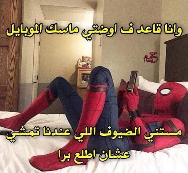 كل يوم صورة معبرة (@memesoficiial) on Twitter photo 