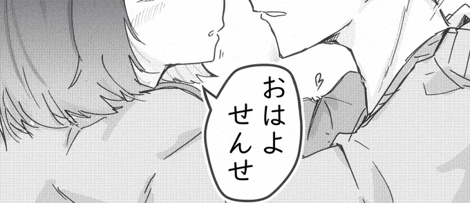 うっかりこんな時間まで.....
朝起きたら1P漫画投稿します 