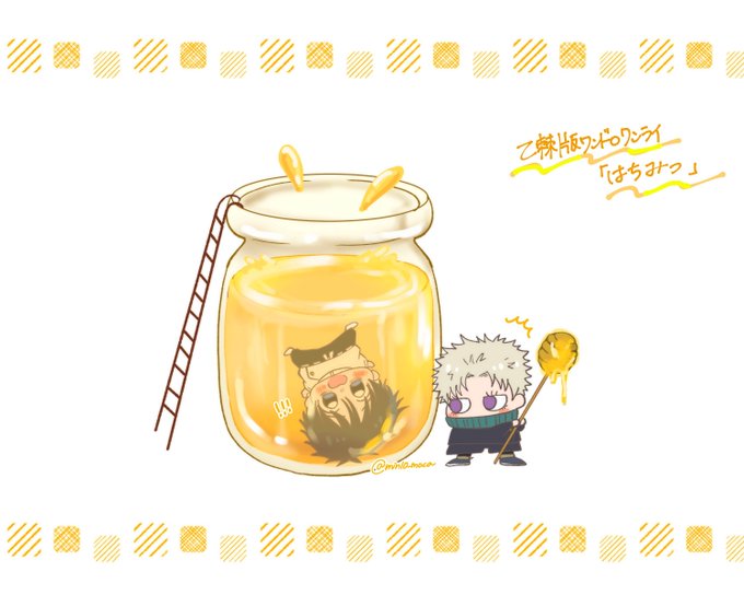 「honey」 illustration images(Latest｜RT&Fav:50)