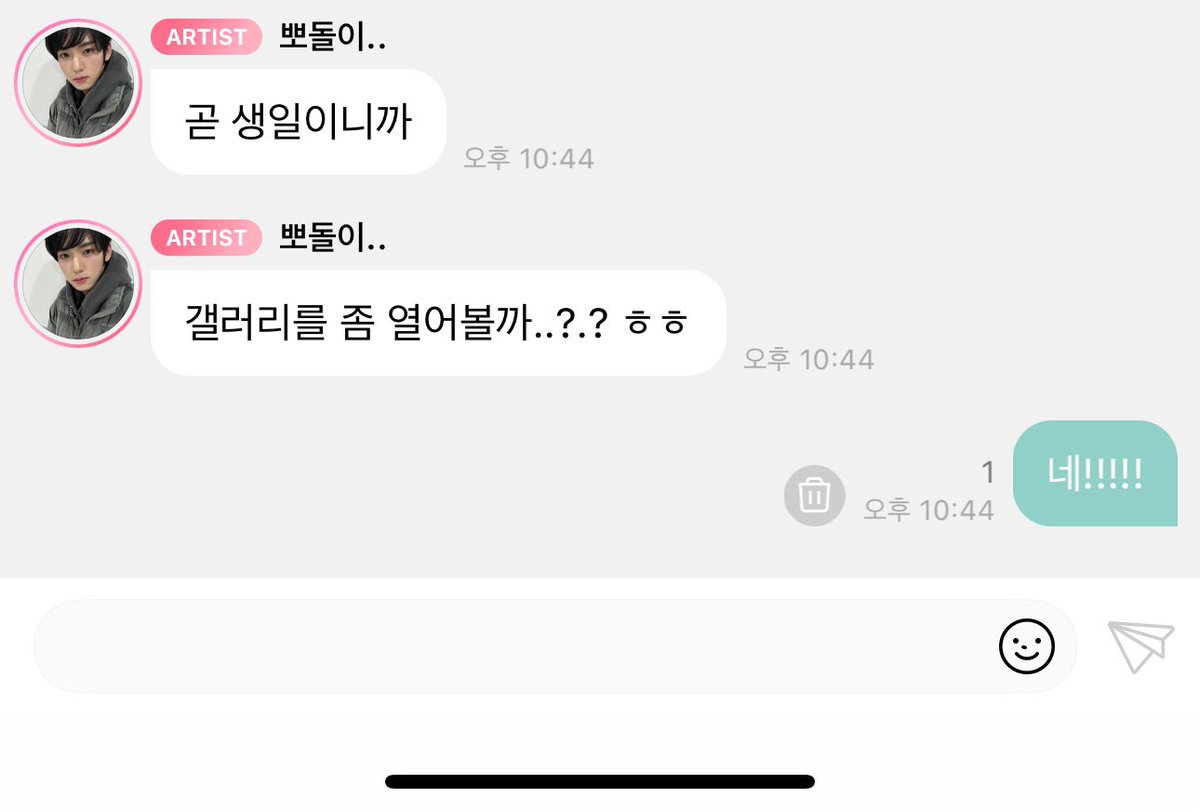 네네네네네네