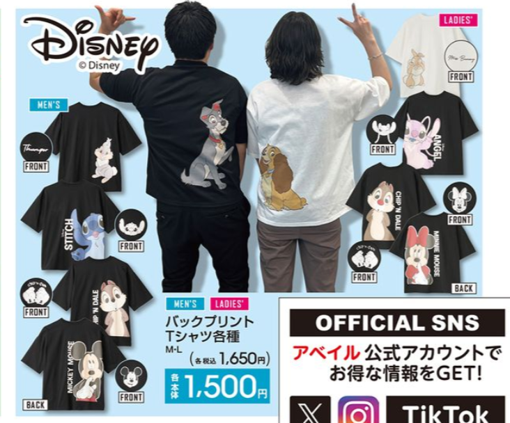 アベイル『ディズニー』コラボ2024春の半袖Tシャツが3月20日より