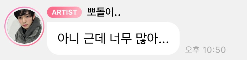 너무 많아? 너무 좋아....