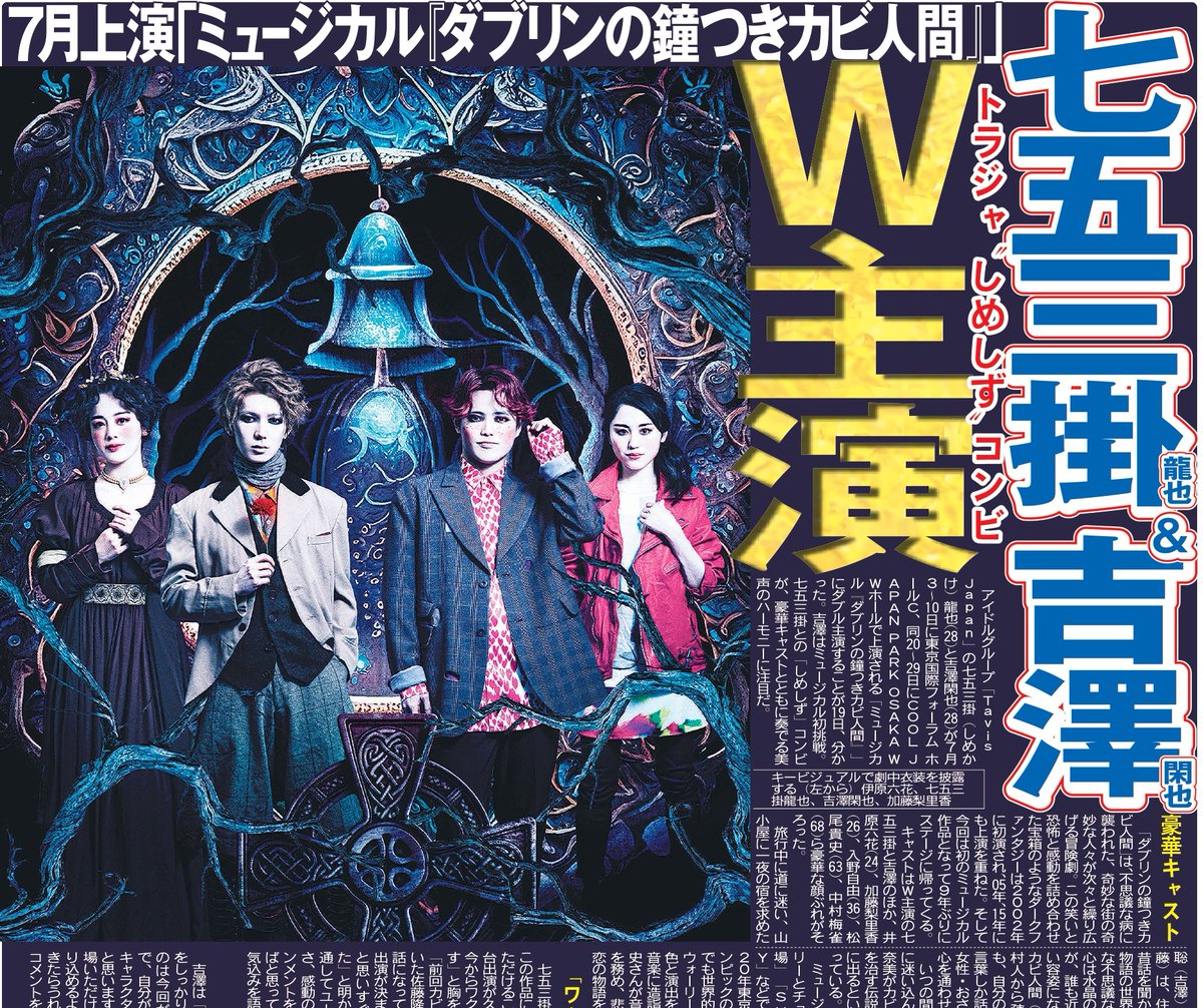 ダブリンの鐘つきカビ人間 2002年版 [DVD](中古品) 【絶版】ダブリンの鐘