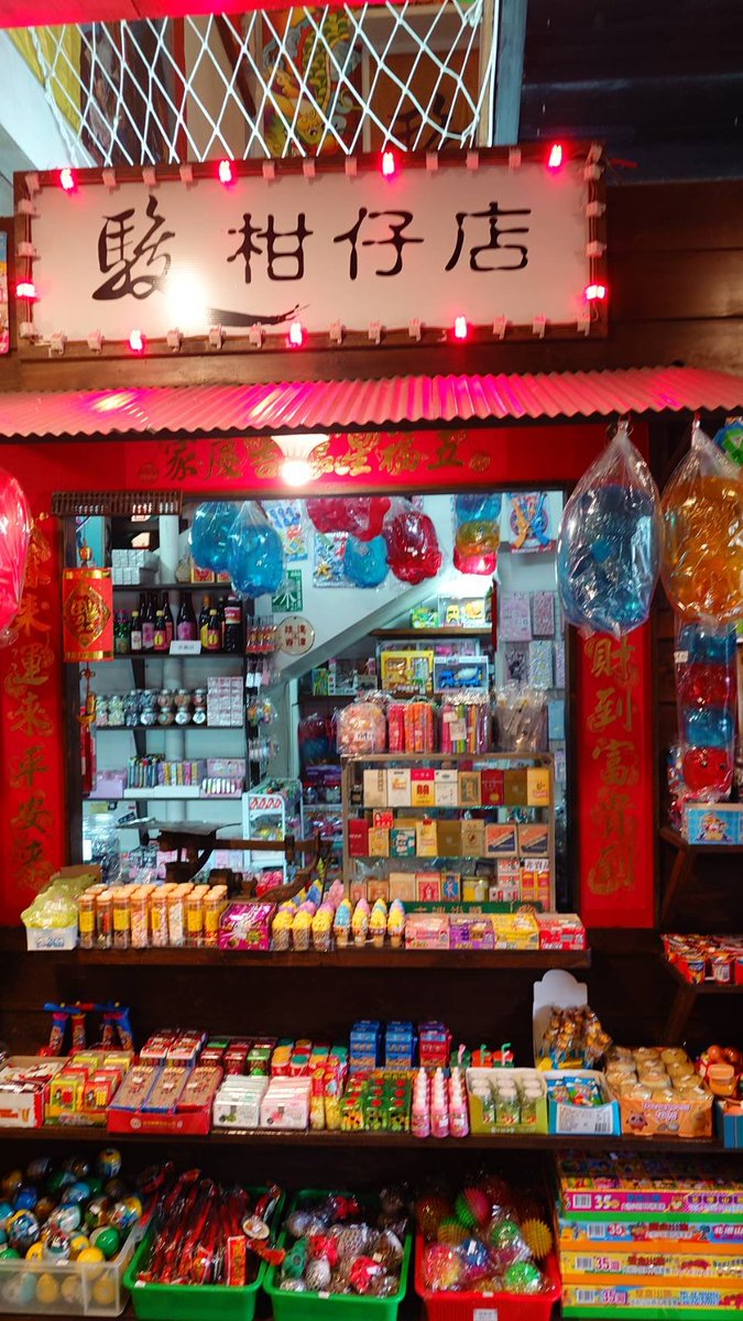 跑來宜蘭
趴趴走的一天 腳都快斷掉 
躺在旅館床上腿廢 QQ https://t.co/MdaIYkR8Bg