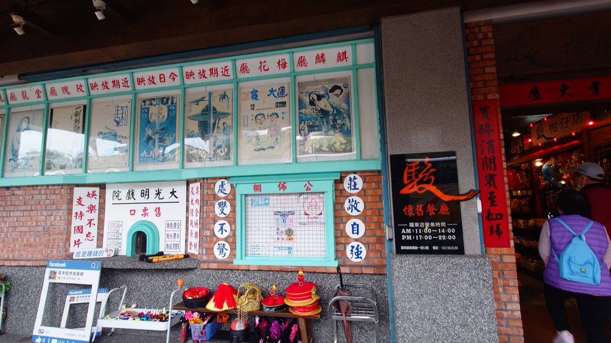 跑來宜蘭
趴趴走的一天 腳都快斷掉 
躺在旅館床上腿廢 QQ https://t.co/MdaIYkR8Bg