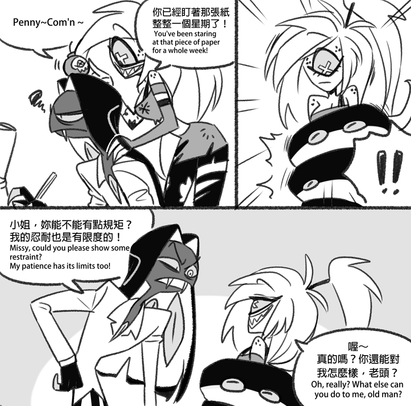 🐍🍒
毒蛇
#HazbinHotel #Cherrisnake 